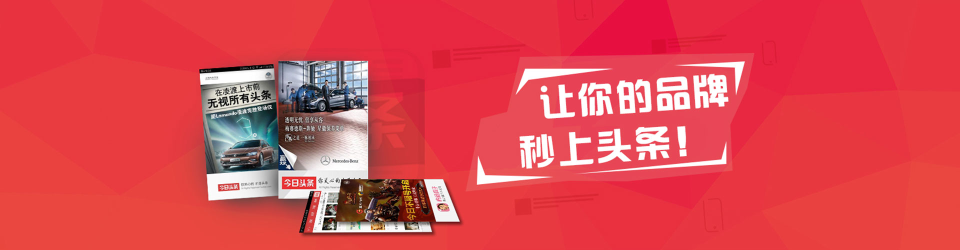 剑阁百度包年竞价
