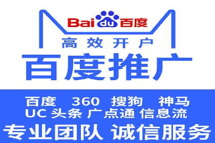 SEM广告投放案例：提升网站流量与转化